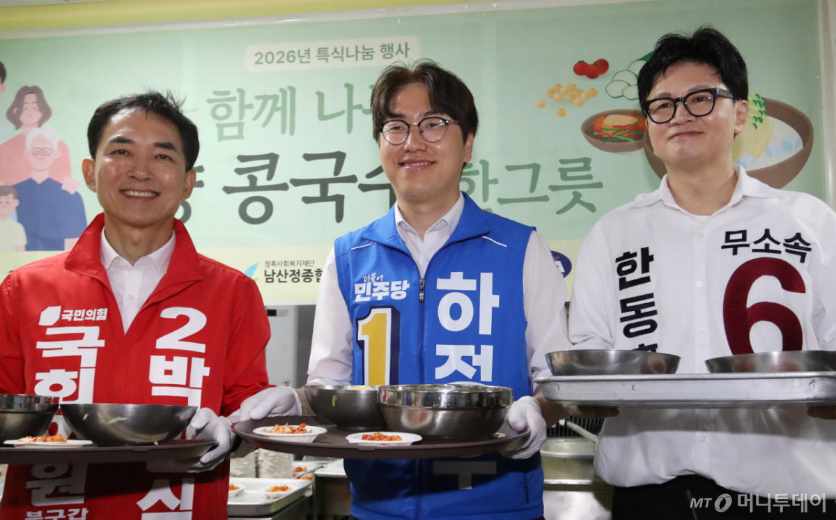 (부산=뉴스1) 윤일지 기자 = 박민식 국민의힘 부산 북구갑 국회의원 보궐선거 후보(왼쪽부터), 하정우 더불어민주당 부산 북구갑 국회의원 보궐선거 후보, 한동훈 무소속 부산 북구갑 국회의원 보궐선거 후보가 21일 부산 북구 남산정종합사회복지관에서 열린 콩국수 나눔 행사에 참석해 콩국수 봉사를 하며 어르신들께 지지를 호소하고 있다. 2026.5.21/뉴스1 Copyright © 뉴스1. All rights reserved. 무단 전재 및 재배포, AI학습 이용 금지. /사진=(부산=뉴스1) 윤일지 기자