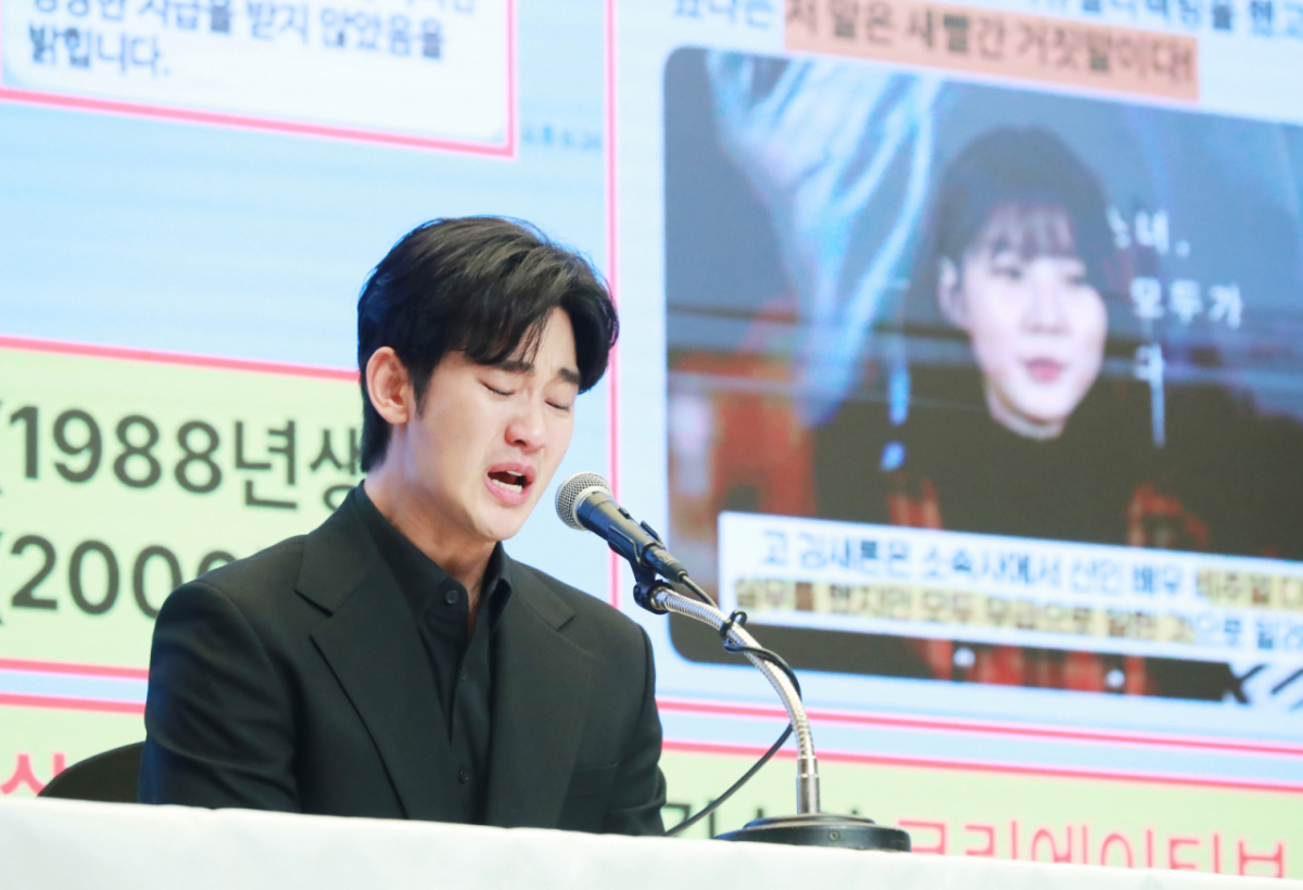 경찰이 배우 김수현과 미성년자 시절 고(故) 김새론 교제설을 허위라고 판단했다. 김수현 법률대리인측은 김수현이 피해자로 확인이 됐기 때문에 원래 자리로 돌아가야 한다고 주장했다. 사진은 김수현이 지난해 3월31일 오후 서울 마포구 상암동 스탠포드호텔에서 진행된 기자회견에서 사생활 논란에 대해 밝히고 있는 모습. /사진=이동훈 photoguy@