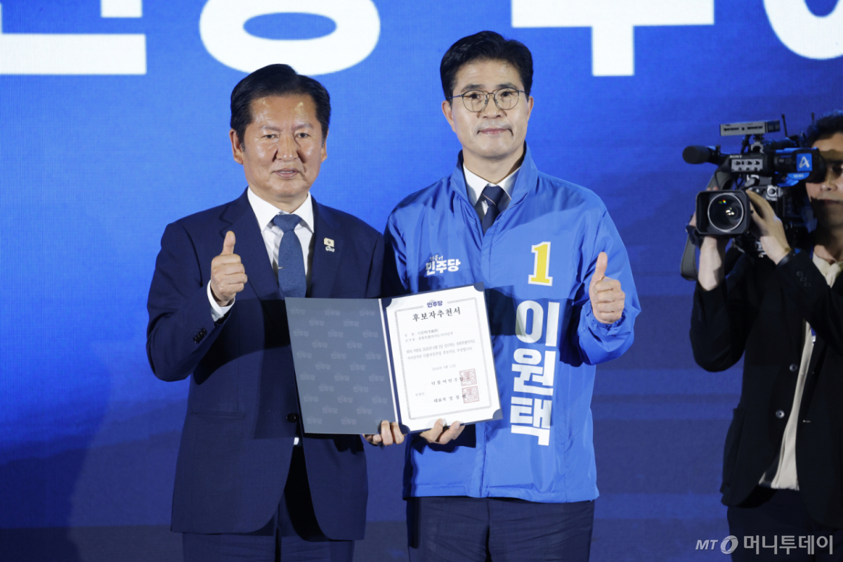 (강진=뉴스1) 김태성 기자 = 정청래 더불어민주당 대표가 12일 전남 강진 제2실내체육관에서 열린 제9회 전국동시지방선거 더불어민주당 전남광주전북 공천자대회에서 이원택 전북특별자치도지사 후보에게 공천장을 수여하고 있다. 2026.5.12/뉴스1 Copyright © 뉴스1. All rights reserved. 무단 전재 및 재배포, AI학습 이용 금지. /사진=(강진=뉴스1) 김태성 기자