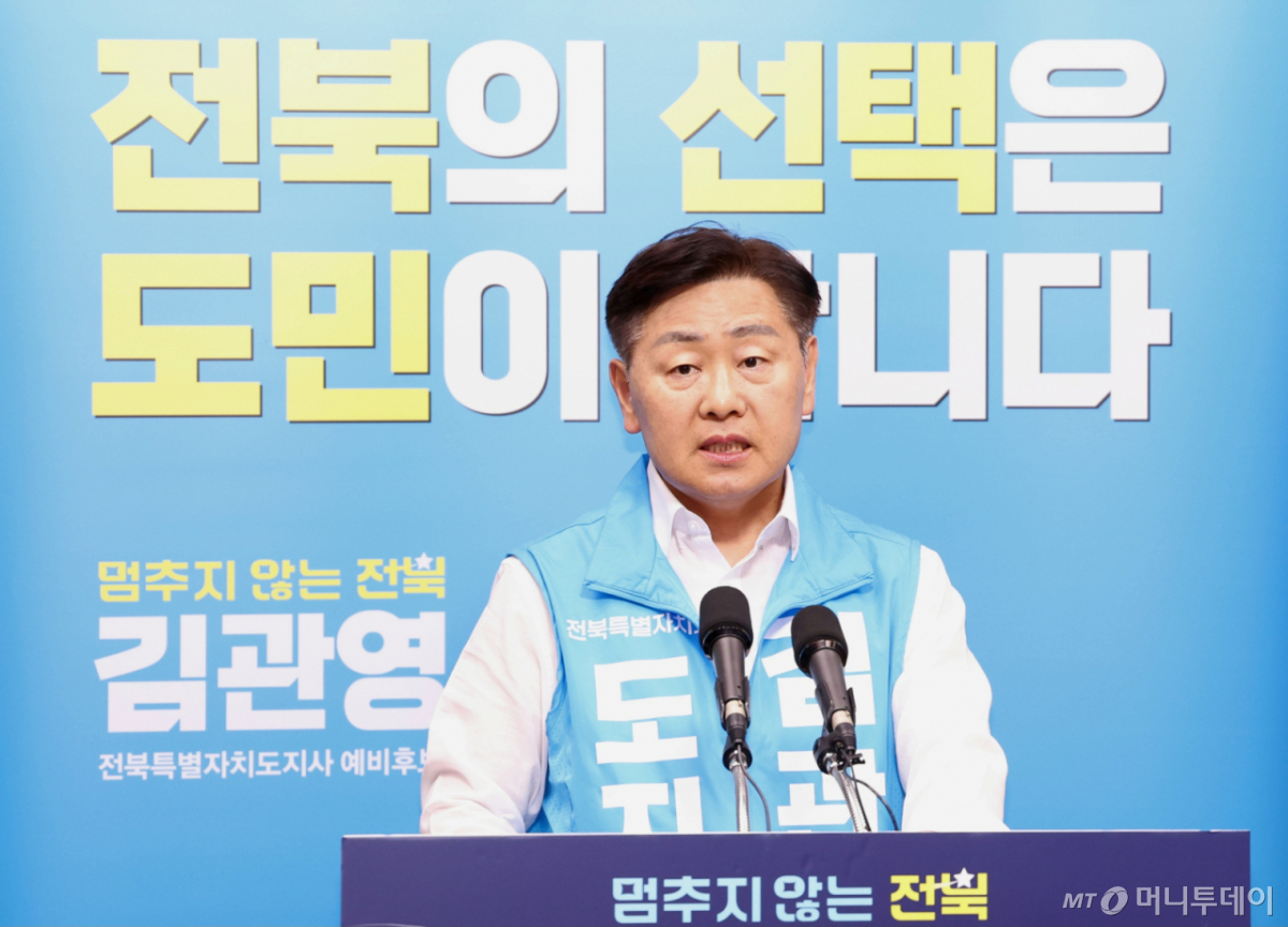 (전주=뉴스1) 유경석 기자 = 김관영 무소속 전북도지사 후보가 19일 전북 전주시 전북특별자치도의회에서 기자회견을 열고 여성·가족 및 청년 관련 공약을 발표하고 있다. 2026.5.19/뉴스1 Copyright © 뉴스1. All rights reserved. 무단 전재 및 재배포, AI학습 이용 금지. /사진=(전주=뉴스1) 유경석 기자