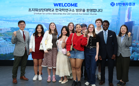 조지워싱턴대학교 한국학연구소 학생들이 지난 22일 여의도 신한투자증권 본사를 방문해 현장체험을 하고 있다./사진제공=신한투자증권