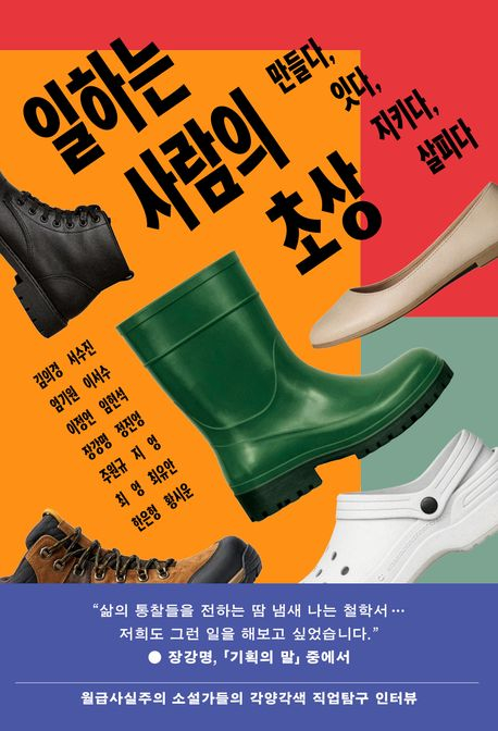 /사진제공 = 동아시아