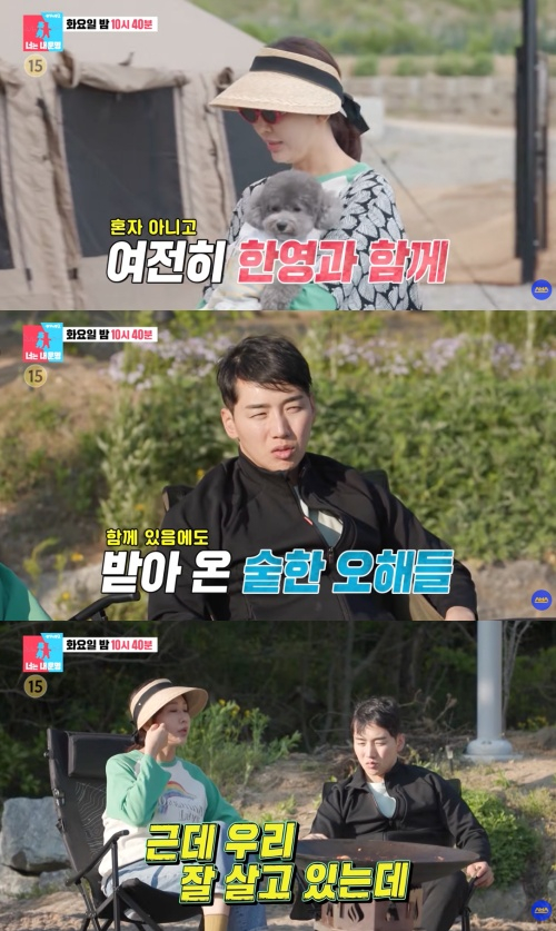 가수 박군과 방송인 한영 부부가 계속되는 이혼설과 별거설에 다시 한번 입장을 밝히며 답답함 심경을 드러냈다. /사진=SBS '동상이몽2 - 너는 내 운명'