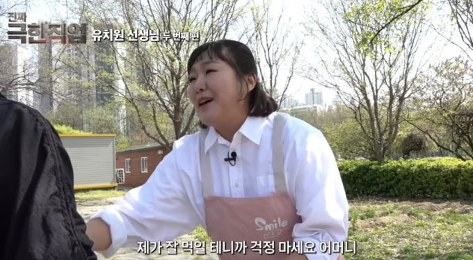 최근 방송인 이수지가 유치원 교사의 일상을 패러디한 영상이 조회수 1200만회를 넘기며 화제를 모으고 있다. 영상에서 유치원 교사 김민지씨는 '아이에게 약을 먹여달라'는 학부모의 요구에 "잘 챙겨 먹이겠다"고 답했다./사진=방송인 이수지의 유튜브 채널 '핫이슈지'