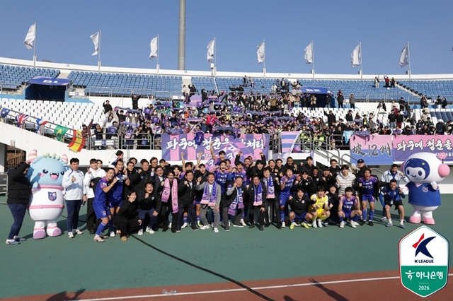 파주 프런티어 팬들. /사진=한국프로축구연맹 제공
