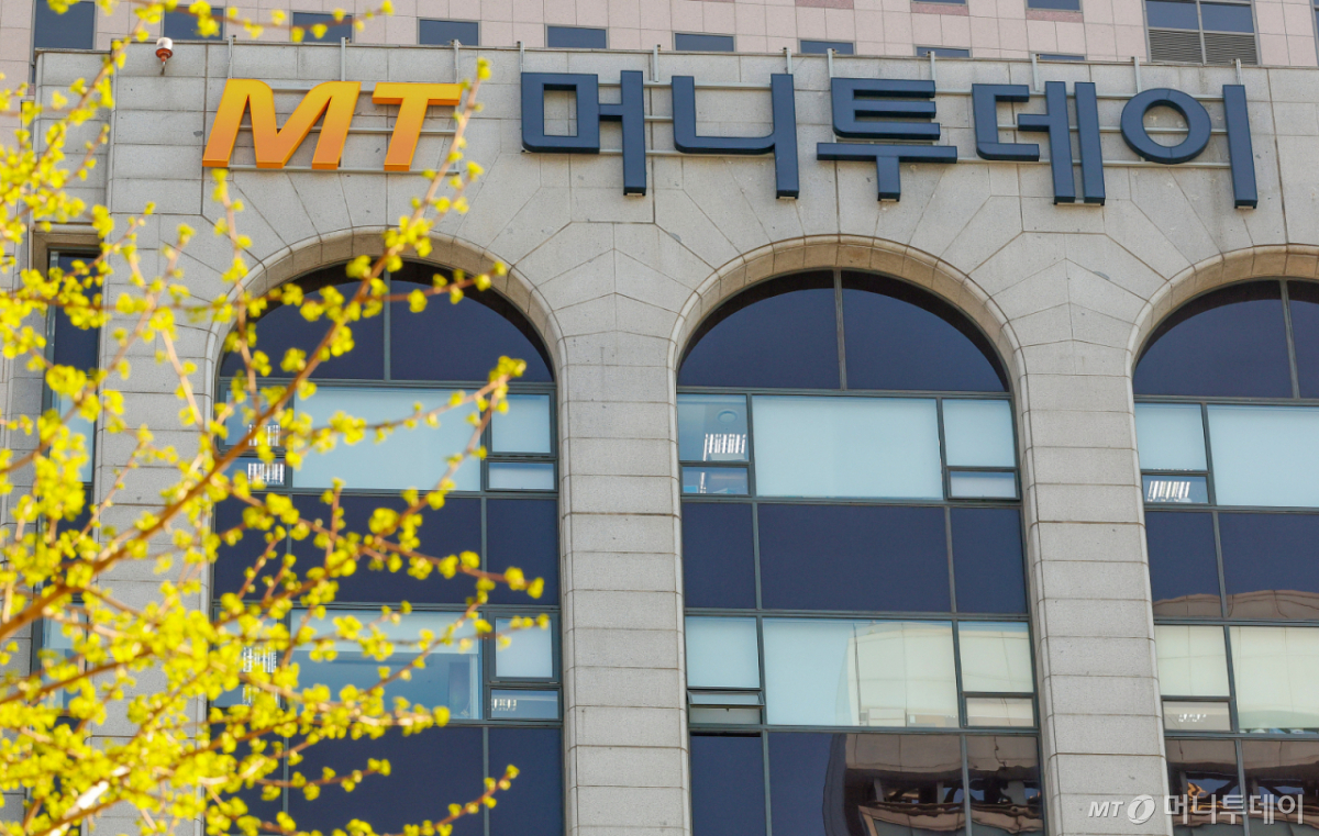 오프라인 헤드라인-26일