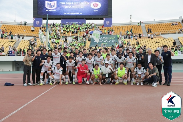 김포FC 선수단이 팬들과 승리 기념사진을 찍고 있다. /사진=한국프로축구연맹 제공