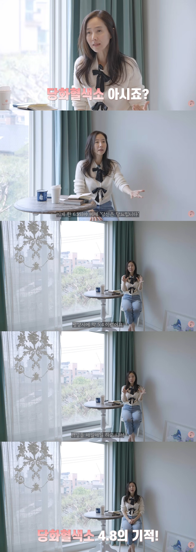 가수 강수지가 두 달간 운동을 하지 못해 혈액 검사 수치가 달라졌다고 밝혔다. /사진=유튜브 채널 '강수지tv 살며 사랑하며 배우며' 영상