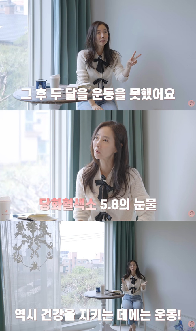 가수 강수지가 두 달간 운동을 하지 못해 혈액 검사 수치가 달라졌다고 밝혔다. /사진=유튜브 채널 '강수지tv 살며 사랑하며 배우며' 영상