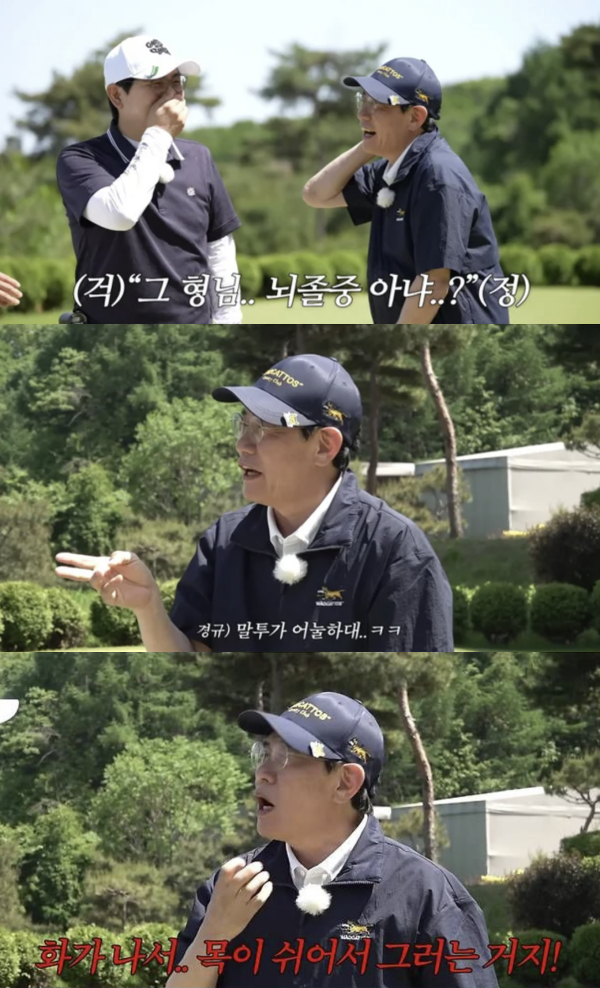 개그맨 이경규가 최근 불거진 건강 이상설을 일축했다. /사진='김국진 김용만의 길'