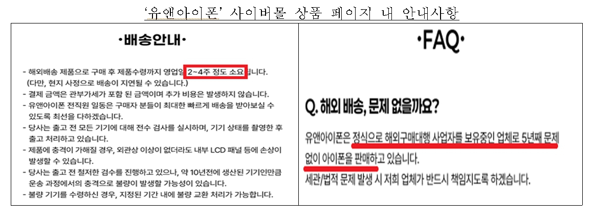 자료=공정거래위원회