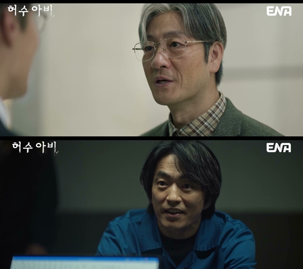 ENA 월화드라마 '허수아비'./사진=ENA 월화드라마 '허수아비' 11회 방송 화면 캡처