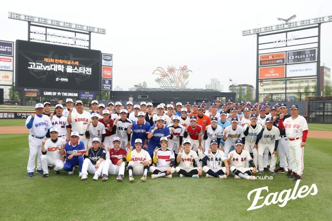 지난해 6월 대전 한화생명 볼파크에서 열린 2025 제3회 한화 이글스배 고교·대학 올스타전. 토론토 구단은 이날 부사장급 고위 관계자를 직접 현장에 보내 문서준의 기량을 확인했다. /사진=한화 이글스 제공