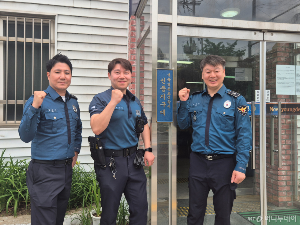 서울 영등포경찰서 신풍지구대 4팀 모습. 왼쪽부터 김민기 부팀장(경감), 손지웅 경장, 박충영 팀장(경감). /사진=박진호 기자.