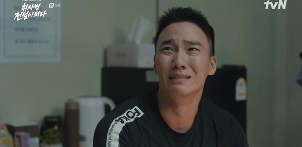 '취사병 전설이 되다' 이홍내 / 사진=티빙, tvN