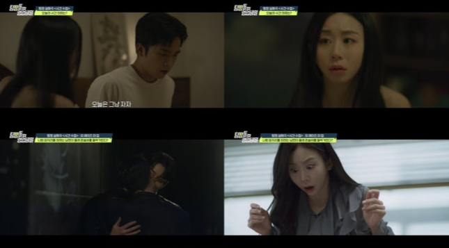 채널A '탐정들의 영업비밀' 화면 갈무리./사진=채널A