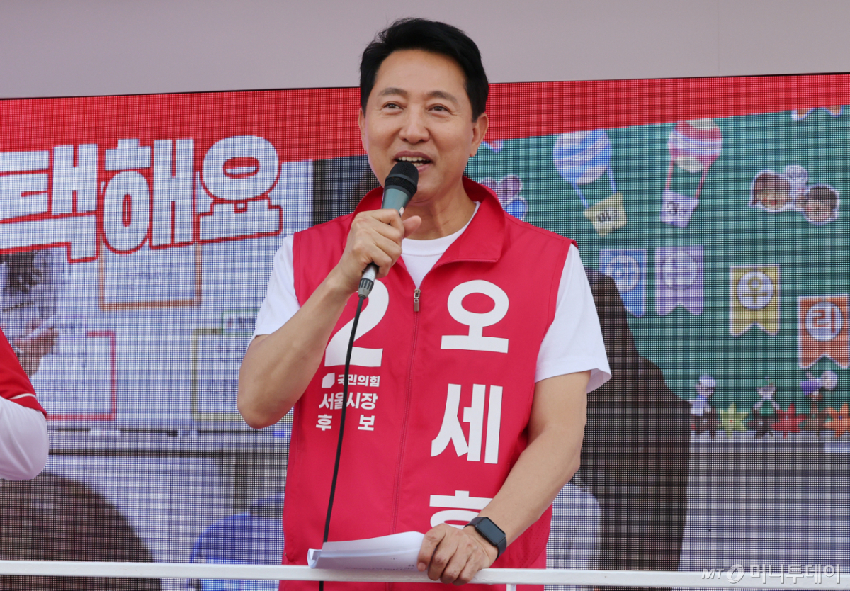 (서울=뉴스1) 김진환 기자 = 오세훈 국민의힘 서울시장 후보가 25일 서울 도봉구 홈플러스 방학점 앞에서 지지를 호소하고 있다. 2026.5.25/뉴스1 Copyright © 뉴스1. All rights reserved. 무단 전재 및 재배포, AI학습 이용 금지. /사진=(서울=뉴스1) 김진환 기자