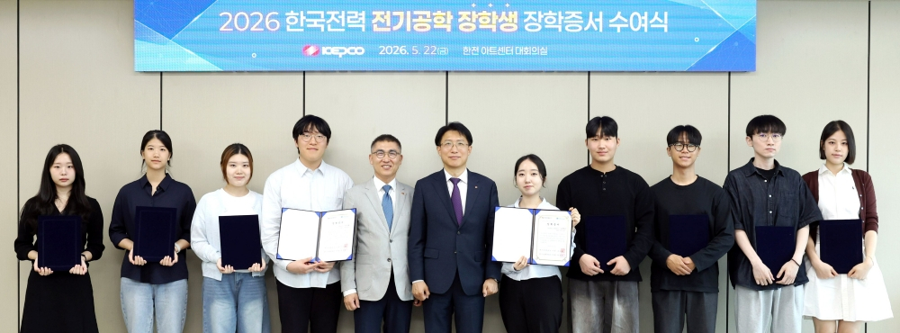 안중은 한전 경영부사장(가운데)이 전기공학 장학생 107명에게 장학증서를 수여했다./사진제공=한국전력