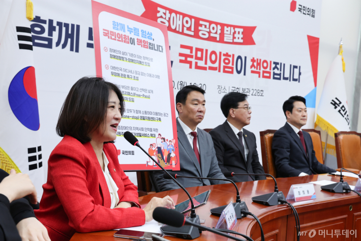 (서울=뉴스1) 신웅수 기자 = 최보윤 국민의힘 수석대변인이 20일 서울 여의도 국회에서 장애인 공약 발표를 하고 있다. 2026.4.20/뉴스1 Copyright © 뉴스1. All rights reserved. 무단 전재 및 재배포, AI학습 이용 금지. /사진=(서울=뉴스1) 신웅수 기자
