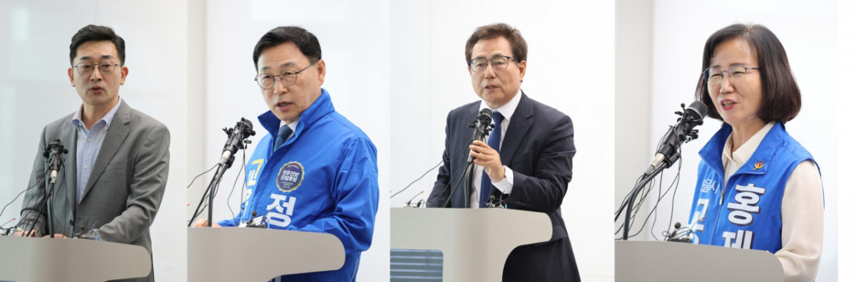 왼쪽부터 이학인, 정근식, 한만중, 홍제남 서울시교육감 후보가 26일 서울시교육청에서 연설을 하고 있다. /사진제공=서울시교육청