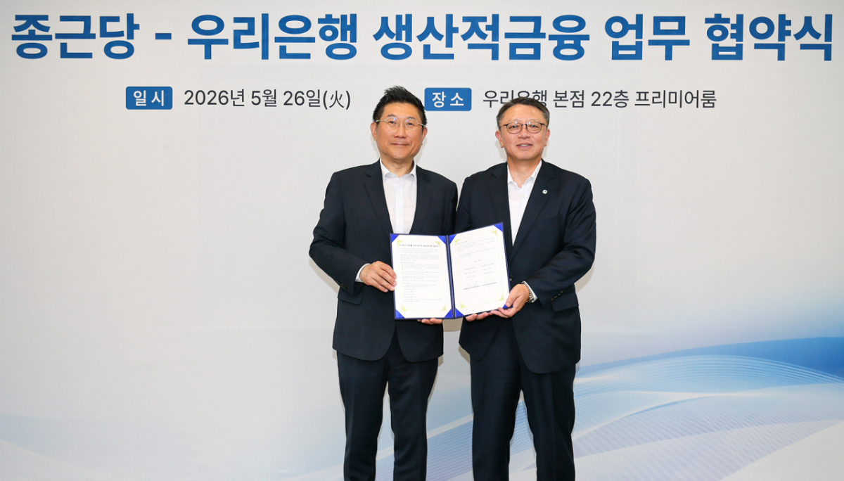 (오른쪽)우리은행 정진완 은행장, (왼쪽)종근당 김영주 대표이사가 26일 우리은행 본사에서 업무협약을 체결한 뒤 기념촬영을 하고 있다. /사진제공=우리은행