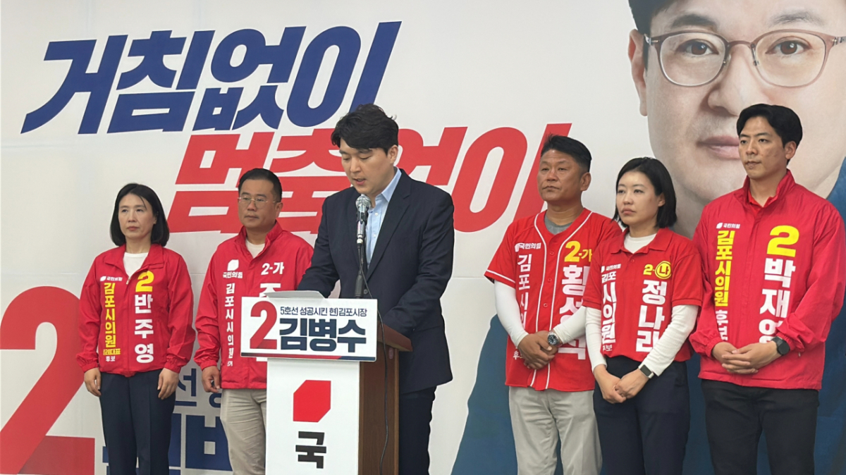 26일 박진호 국민의힘 김포시갑 당협위원장이 기자회견에서 발언하고 있다. /사진제공=국민의힘 김포시갑