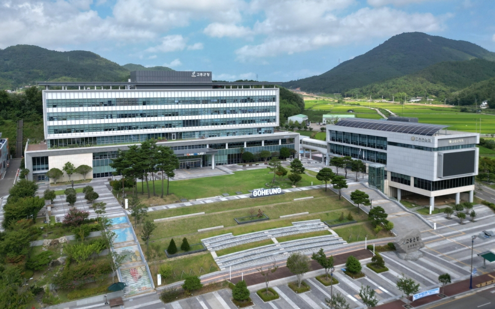 고흥군청사 전경./사진제공=고흥군