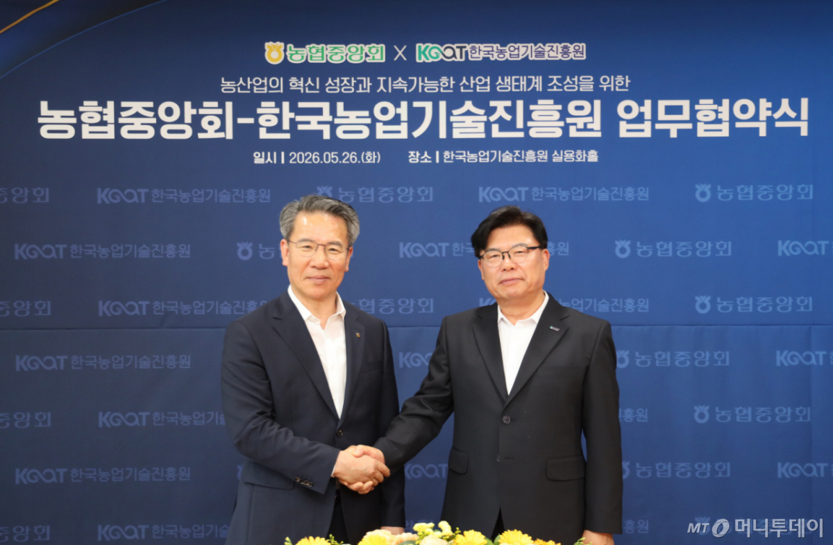 한국농업기수진흥원 이석형 원장(사진 오른쪽)과 농협중앙회 박서홍 부회장이 26일 전북 익산시 본원에서 '농산업의 지속가능한 혁신 생태계 조성을 위한 업무협약'을 체결한 뒤 악수하고 있다. /사진=정혁수