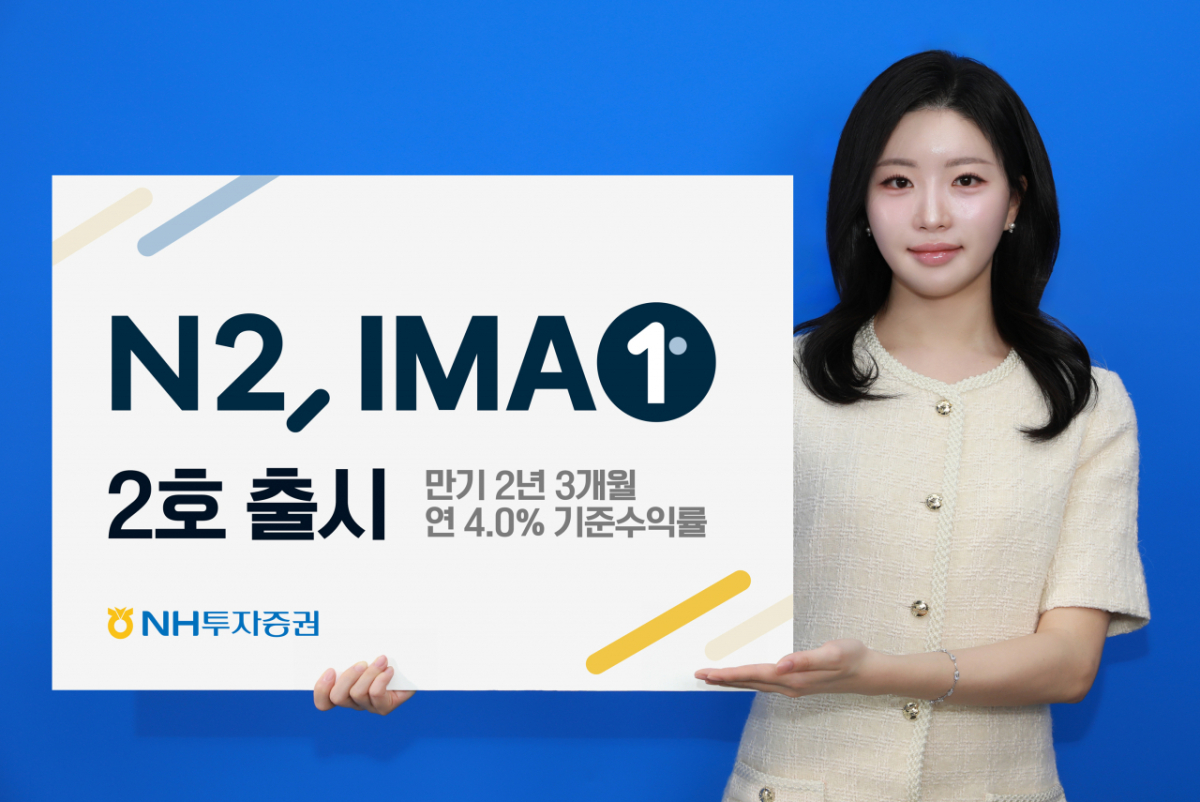 /사진=NH투자증권