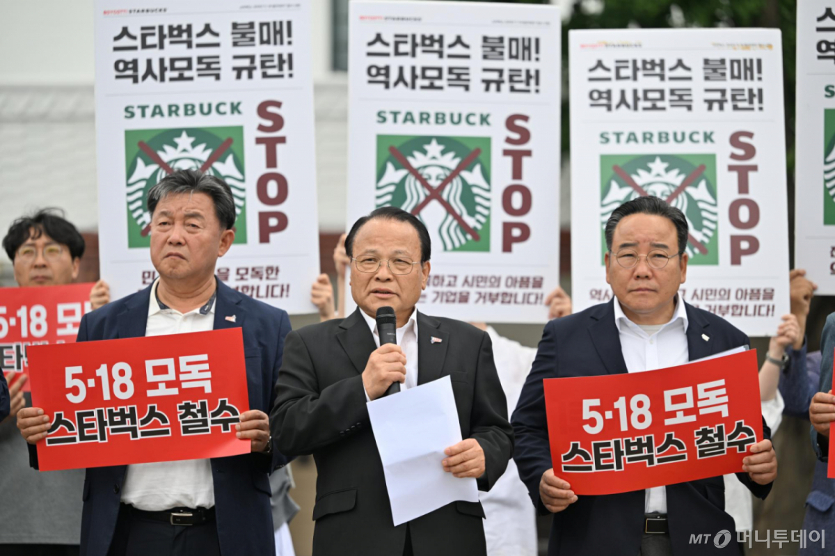 [광주=뉴시스] 이영주 기자 = 신극정 5·18민주화운동부상자회장이 26일 오후 광주 동구 5·18민주광장에서 정용진 신세계그룹 회장과 신세계그룹을 향해 스타벅스 코리아의 '탱크데이' 논란과 관련한 진정성있는 사죄를 촉구하고 있다. 2026.05.26. leeyj2578@newsis.com /사진=이영주