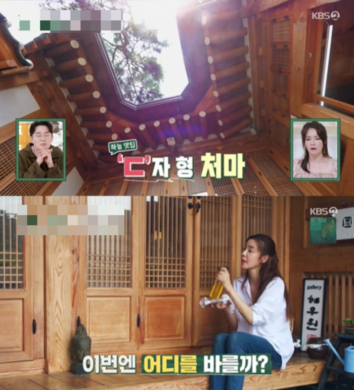 김규리는 앞서 2022년 8월과 9월 두 차례에 걸쳐 방송에서 자택 내부와 마당, 텃밭 등을 상세히 공개한 바 있다. /사진=KBS 방송 화면 캡처