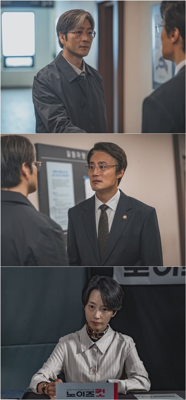 ENA 월화드라마 '허수아비'./사진=KT스튜디오지니