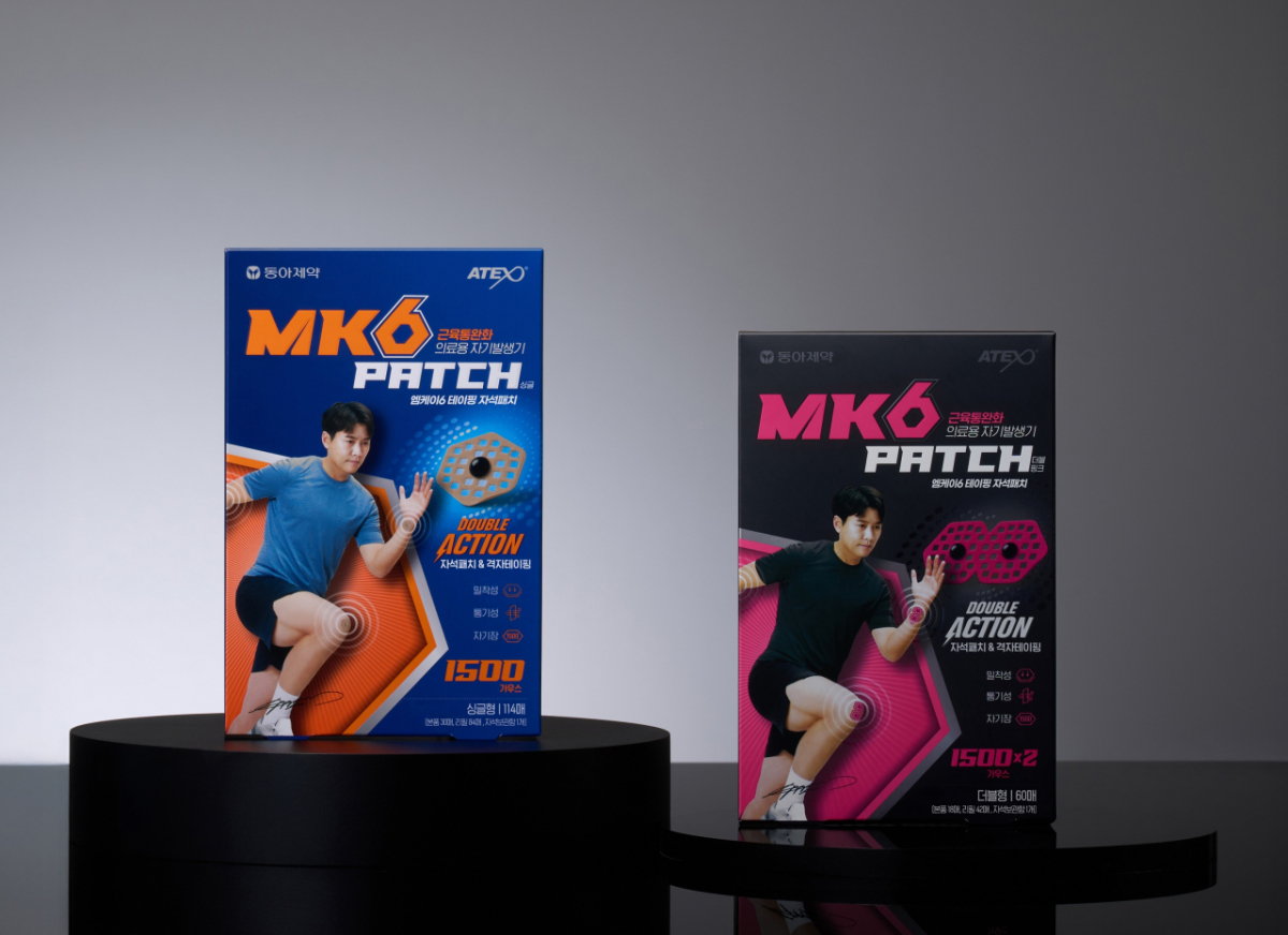 의료용 자기발생기 ‘MK6 테이핑 자석패치’ /사진= 동아제약