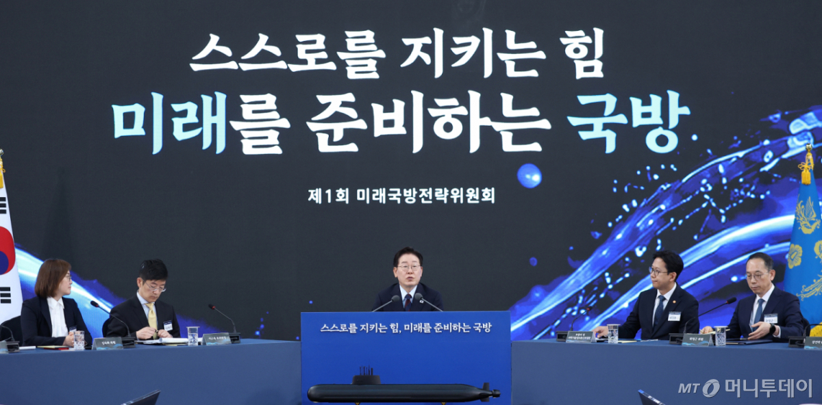 [창원=뉴시스] 고범준 기자 = 이재명 대통령이 26일 경남 창원시 진해구에서 열린 '제1회 미래국방전략위원회'에서 발언하고 있다. 2026.05.26. bjko@newsis.com /사진=