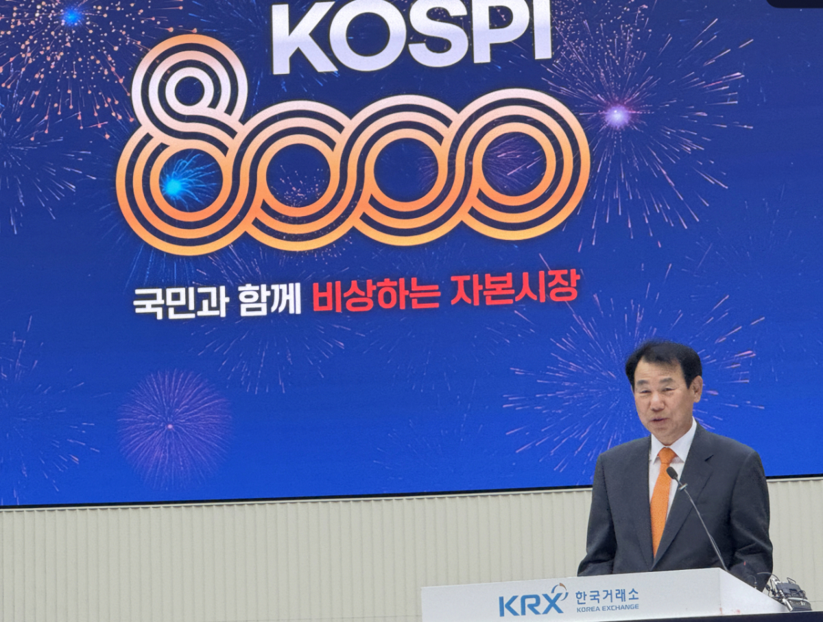정은보 한국거래소 이사장./사진=성시호