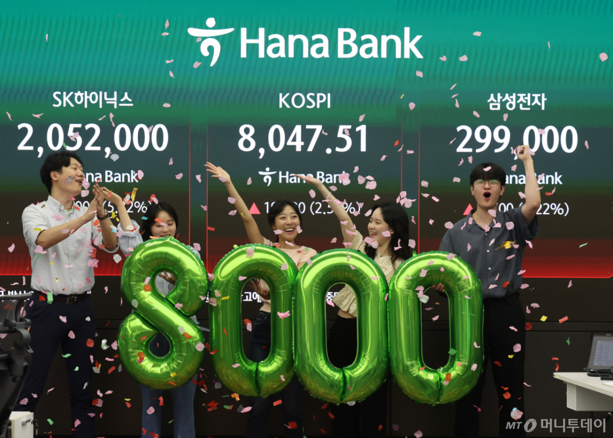 코스피가 사상 처음으로 종가 기준 8000선을 넘어선 26일 오후 서울 중구 하나은행 딜링룸에서 직원들이 축하 세리머니를 하고 있다. 코스피는 이날 전 거래일 보다 199.80 포인트(2.55%) 오른 8047.51 포인트로 장을 마감했다. /사진=뉴시스