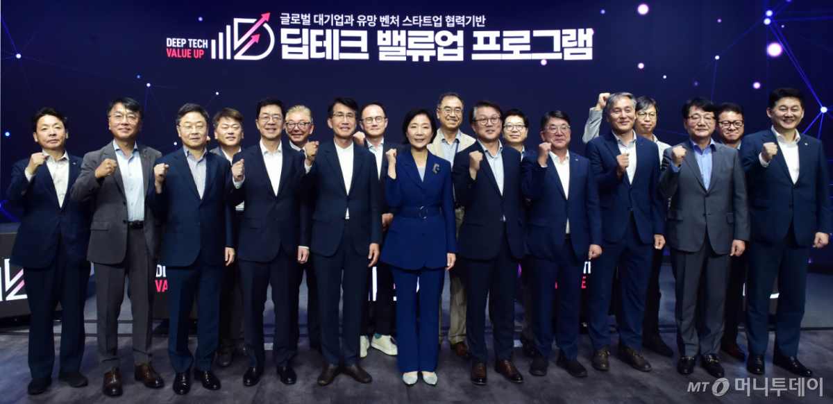2024년 열린 중소벤처기업부의 '딥테크 밸류업 프로그램' 론칭 행사에. /사진=동행미디어 시대