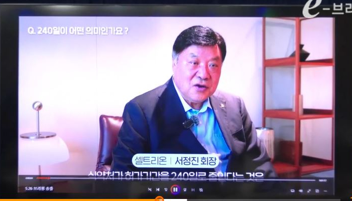 사진= 이브리핑 캡처