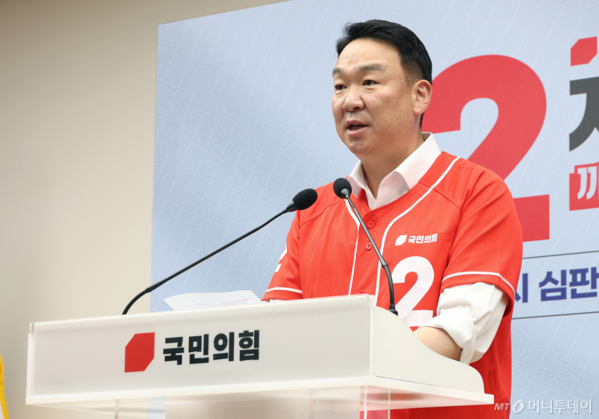 (서울=뉴스1) 신웅수 기자 = 정희용 국민의힘 선거대책본부장이 13일 오전 서울 여의도 중앙당사에서 열린 국민무시 심판 공소취소 저지 국민선거대책위원회 출범식에서 경과 보고를 하고 있다. (공동취재) 2026.5.13/뉴스1 Copyright © 뉴스1. All rights reserved. 무단 전재 및 재배포, AI학습 이용 금지. /사진=(서울=뉴스1) 신웅수 기자