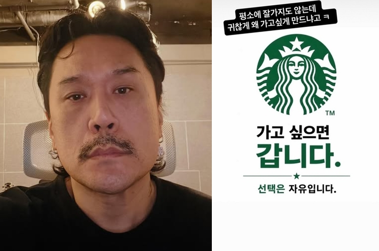 지난해 탄핵 정국 당시 윤석열 전 대통령을 공개 지지했던 가수 JK 김동욱이 배우 최준용에 이어 스타벅스를 공개적으로 지지했다. /사진=JK 김동욱 인스타그램