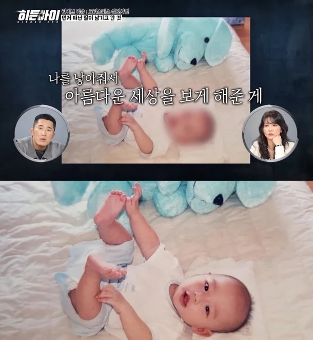 2025년 12월 8일 방송된 MBC에브리원 '히든아이'의 '라이브 이슈: 크리스마스 살인사건' 편에서 살인사건 피해자의 어린 시절 사진이라며 송출된 화면(위). 제작진은 해당 사진이 스트레이 키즈 현진의 어린 시절 사진(아래)을 오인해 잘못 삽입한 것이라고 밝혔다. /사진=MBC에브리원 '히든아이' 방송화면 캡처, 온라인 커뮤니티