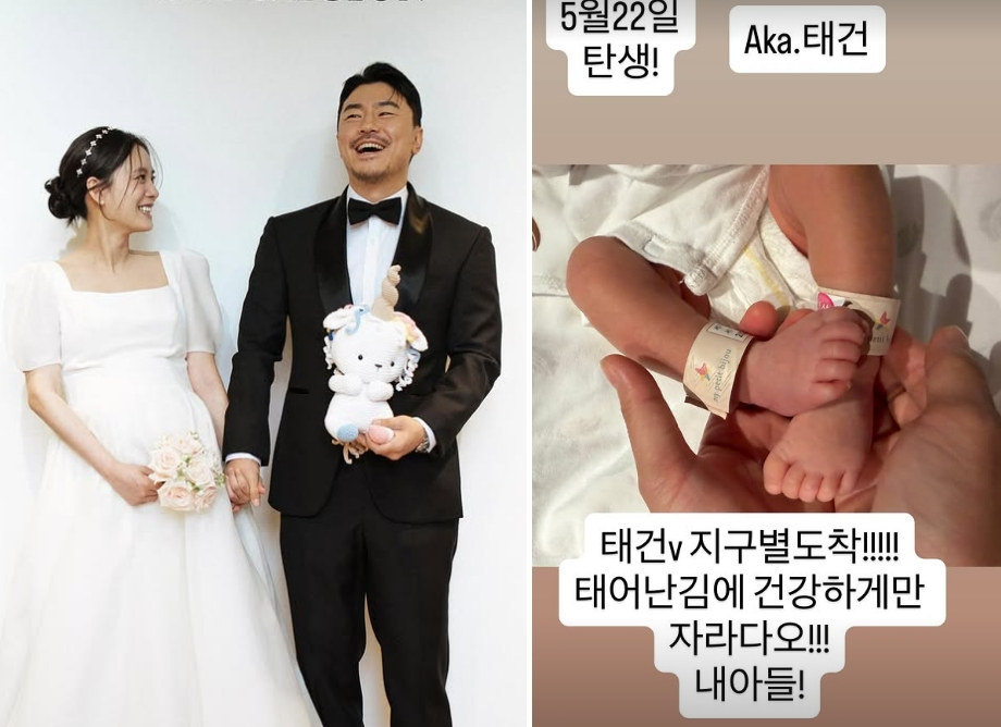배우 이시언(44) 서지승(38) 부부가 결혼 4년5개월 만에 부모가 됐다. /사진=배우 이시언 인스타그램 갈무리