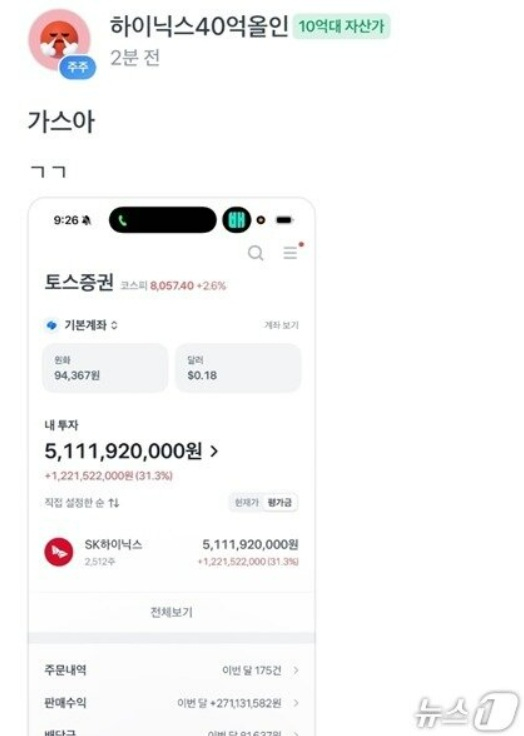 /사진=뉴스1
