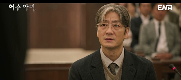 ENA 월화드라마 '허수아비'./사진=ENA 월화드라마 '허수아비' 12회 영상 캡처