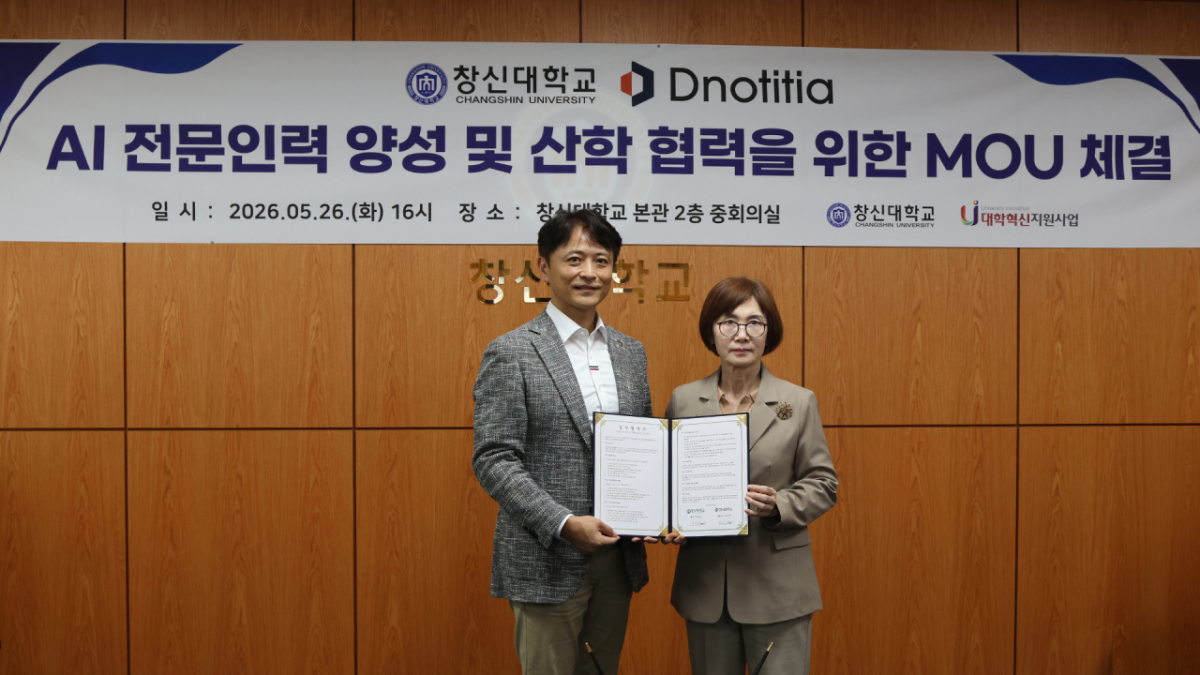 정무경 디노티시아 대표(왼쪽)와 최경희 창신대학교 총장이 26일 방산 AI 실무 인재 양성 및 산학협력을 위한 업무협약을 체결했다 /사진=디노티시아