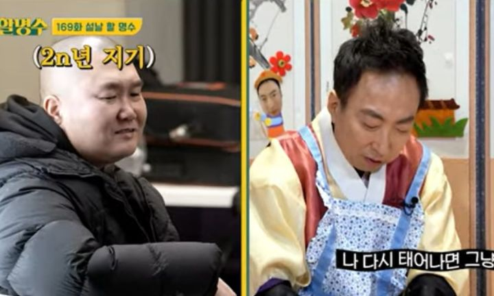 방송인 박명수의 매니저로 오랜시간 일했던 한경호 씨가 폐암 재발 사실을 고백해 안타까움을 자아냈다. /사진=웹 예능 '할명수'