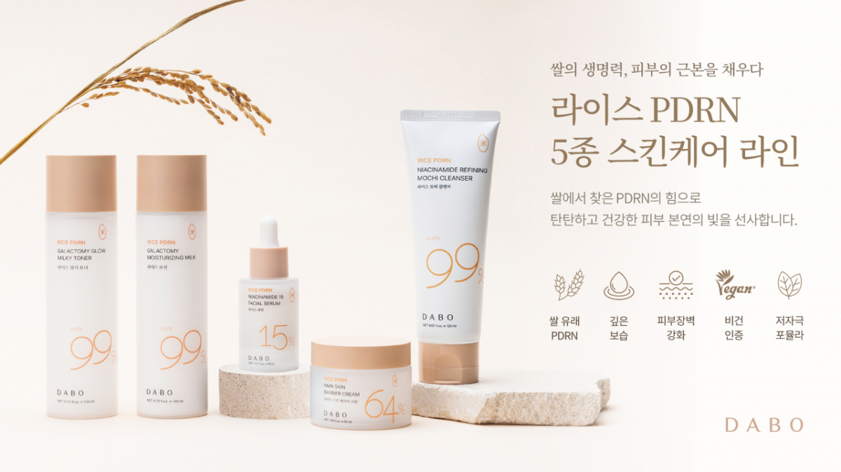 사진제공=넥슨화장품