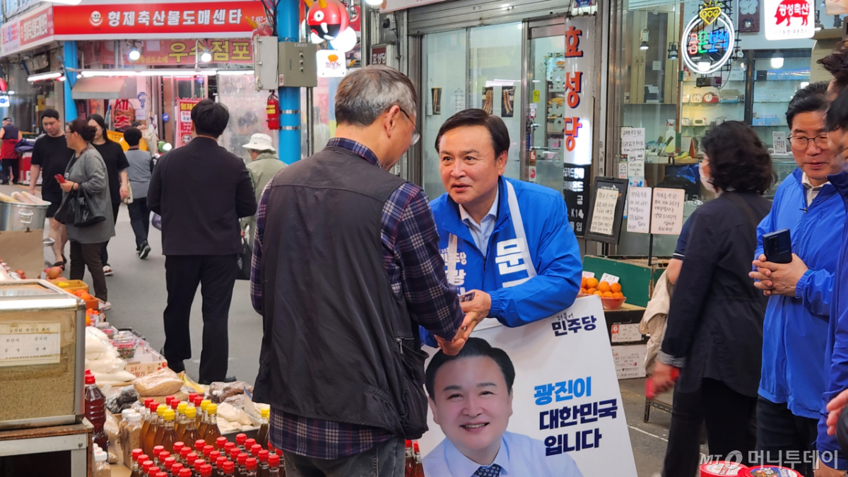 문종철 더불어민주당 서울 광진구청장 후보./사진제공=문종철 후보자 선거사무소