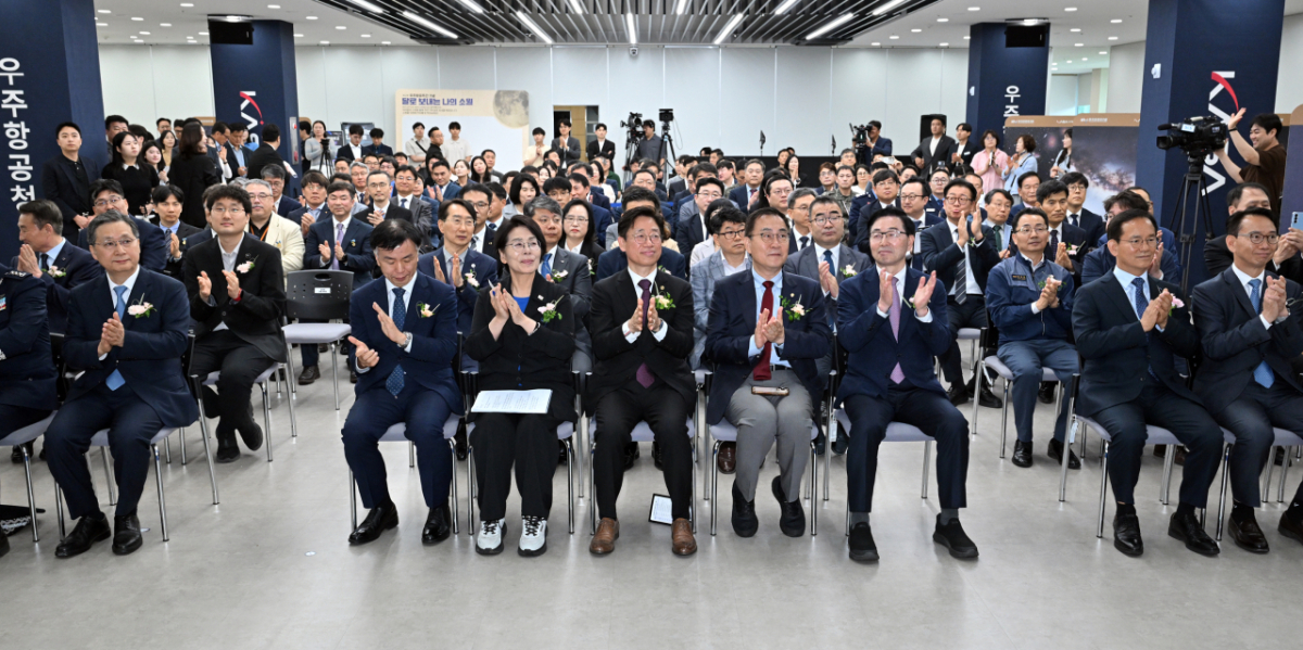 우주항공청이 27일 경남 사천 우주항공청사에서 산·학·연 관계자와 우주항공 유공자 100여명이 모인 가운데 제2회 우주항공의 날 기념식을 개최했다./사진=우주항공청