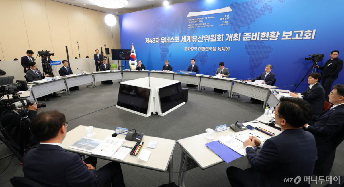 (부산=뉴스1) 허경 기자 = 이재명 대통령이 27일 부산 해운대구에서 열린 제48차 유네스코 세계유산위원회 개최 준비 현황 보고회에서 발언하고 있다. (청와대통신사진기자단) 2026.5.27/뉴스1  Copyright © 뉴스1. All rights reserved. 무단 전재 및 재배포,  AI학습 이용 금지. /사진=(부산=뉴스1) 허경 기자